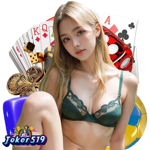 joker519 ลิขสิทธิ์แท้